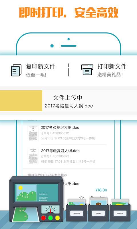 小马文库app_小马文库appios版下载_小马文库appios版下载