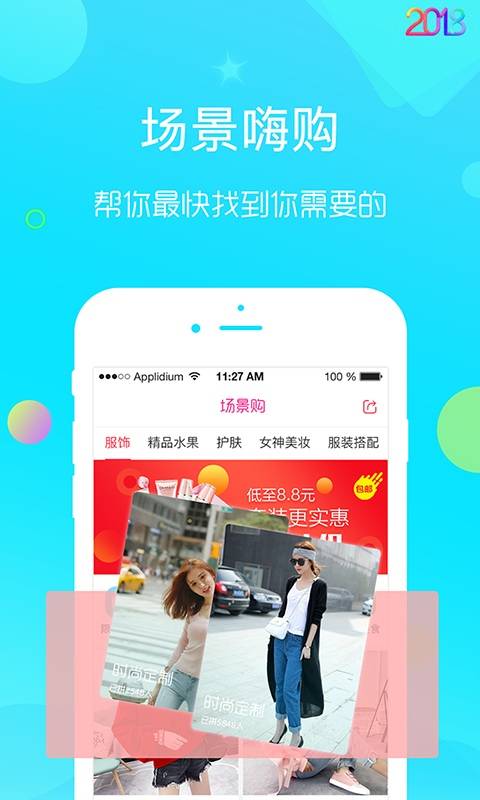 喵妱app_喵妱app小游戏_喵妱appiOS游戏下载