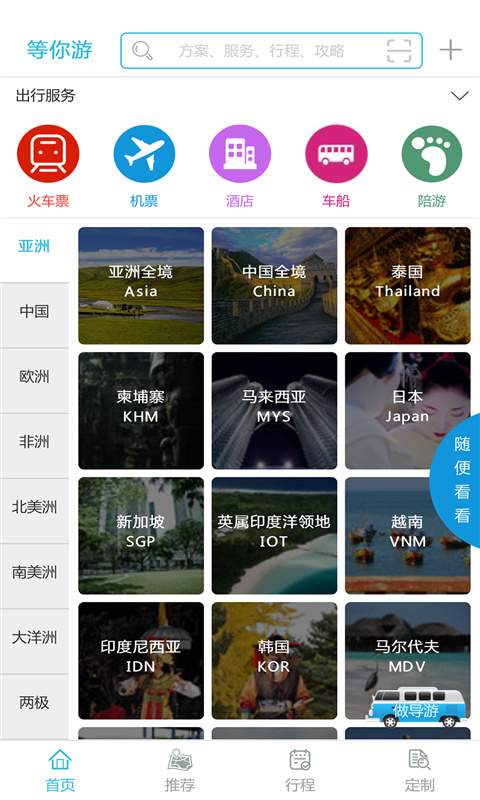 等你游app_等你游appapp下载_等你游app小游戏