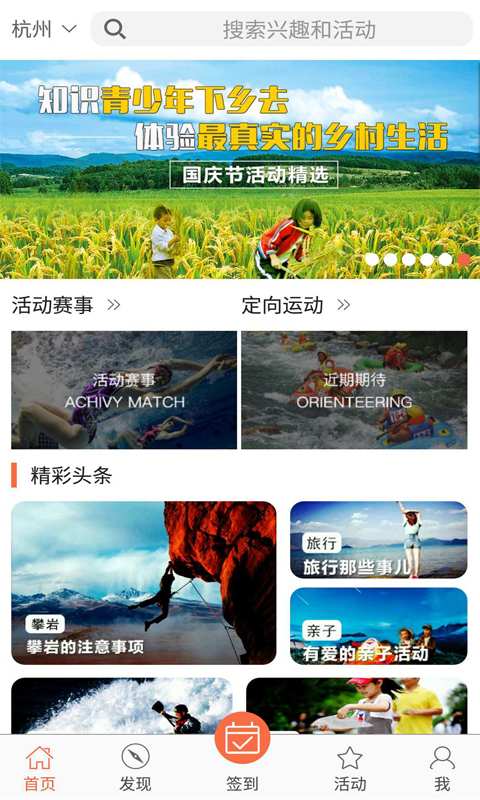 象网app_象网app破解版下载_象网app最新官方版 V1.0.8.2下载