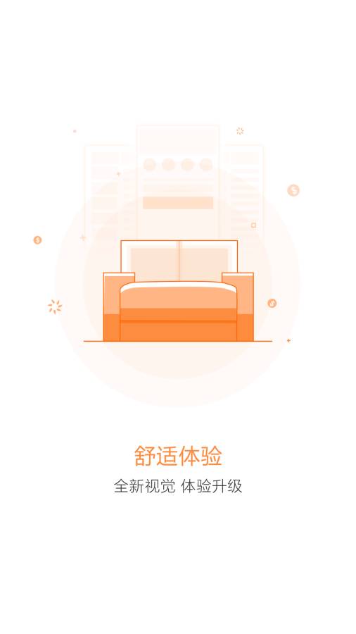 钱悦贷app_钱悦贷appios版_钱悦贷app小游戏