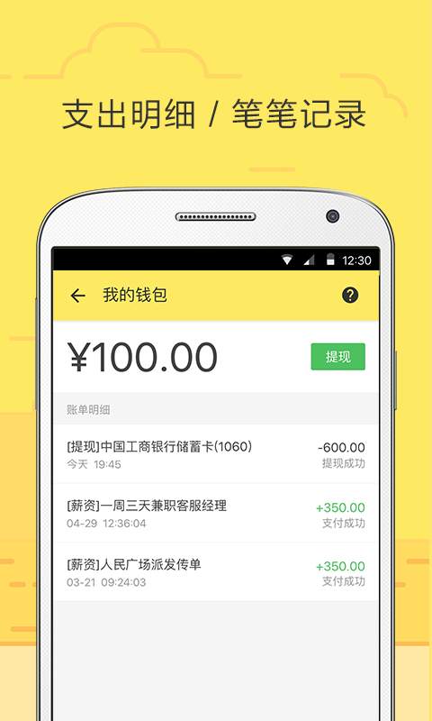 饿小闲app_饿小闲app中文版_饿小闲appios版下载