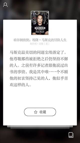 有漾儿阅读app_有漾儿阅读app中文版下载_有漾儿阅读app最新版下载