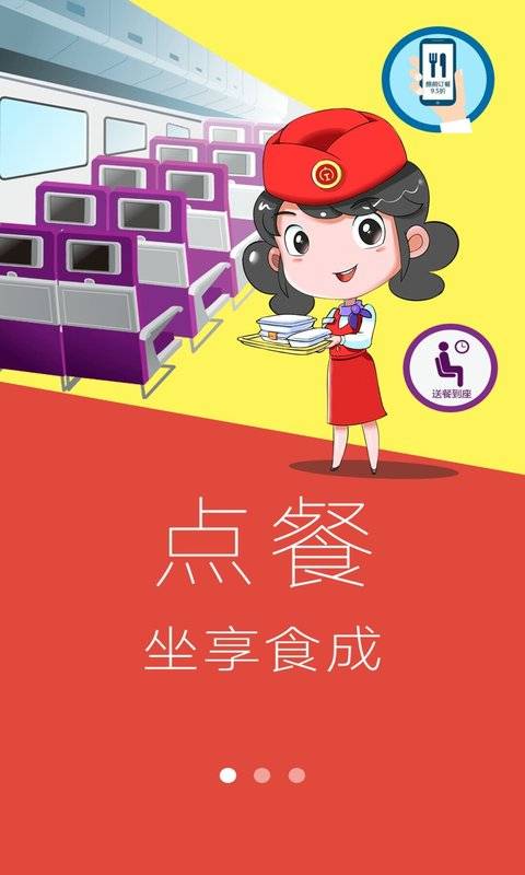 动高服务app_动高服务app安卓版下载V1.0_动高服务app电脑版下载