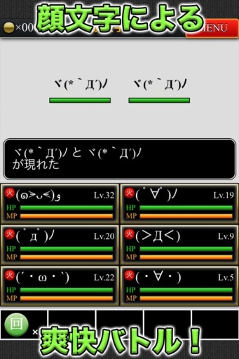 颜文字RPGapp_颜文字RPGapp积分版_颜文字RPGapp最新版下载