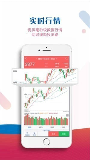 江海汇鑫app