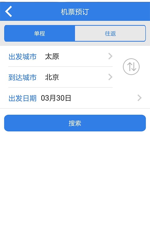 优享机场app_优享机场app中文版下载_优享机场appios版下载