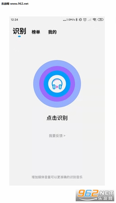 识歌识曲app