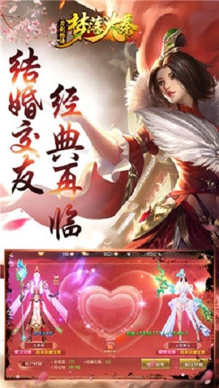 梦落大秦手游官方版-梦落大秦APP下载 v1.0.13