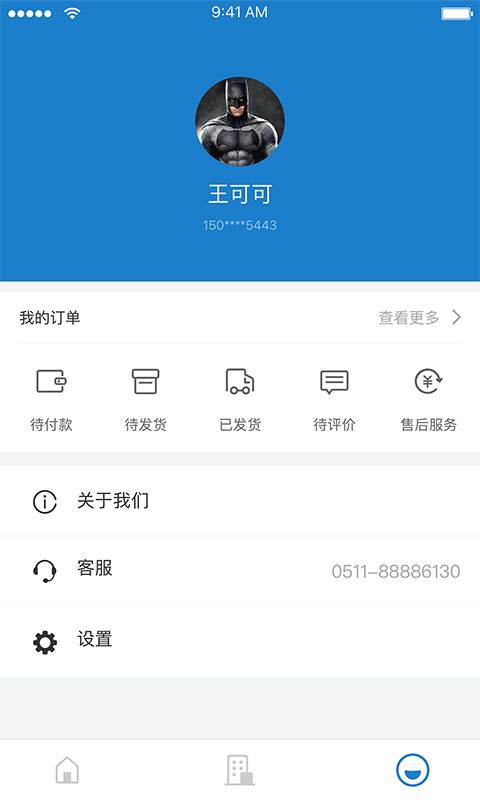 畅行镇江app_畅行镇江app官方正版_畅行镇江app最新版下载