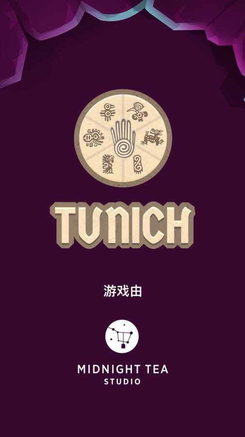 Tunich消除app_Tunich消除app安卓版下载V1.0_Tunich消除app最新官方版 V1.0.8.2下载