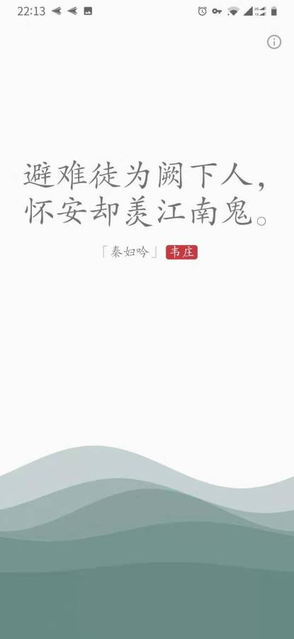 几枝下载_几枝下载中文版下载_几枝下载手机版