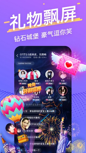 音泡app下载_音泡app下载最新版下载_音泡app下载官方版