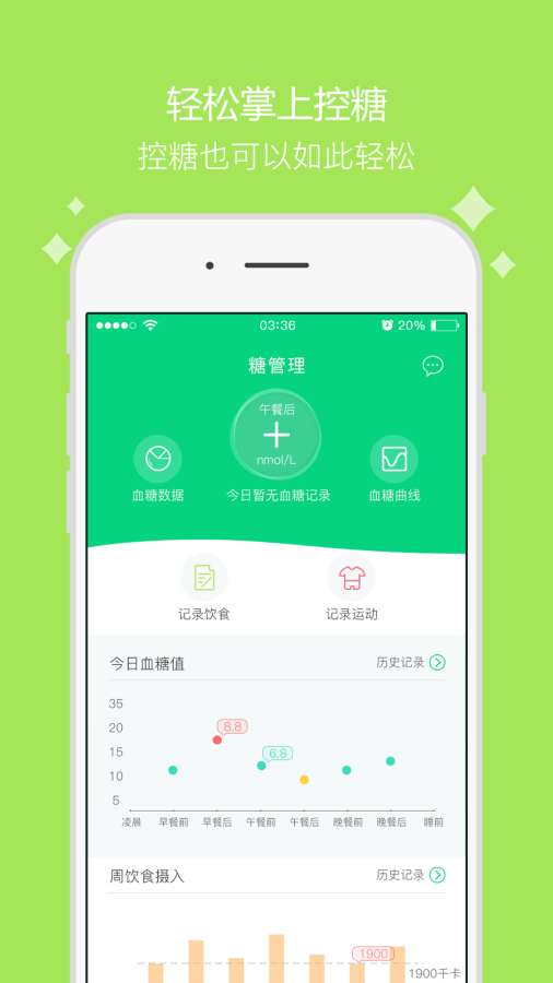 糖士app_糖士app官方正版_糖士app小游戏