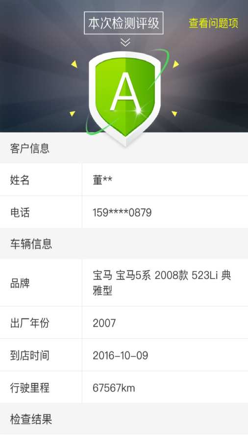 携车网app_携车网app小游戏_携车网app手机游戏下载