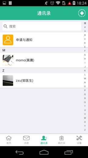 和乐通大众版app_和乐通大众版app官网下载手机版_和乐通大众版appios版下载