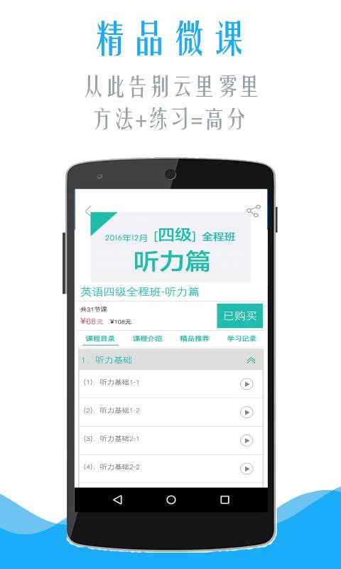 考研阅读app_考研阅读app手机版_考研阅读app电脑版下载