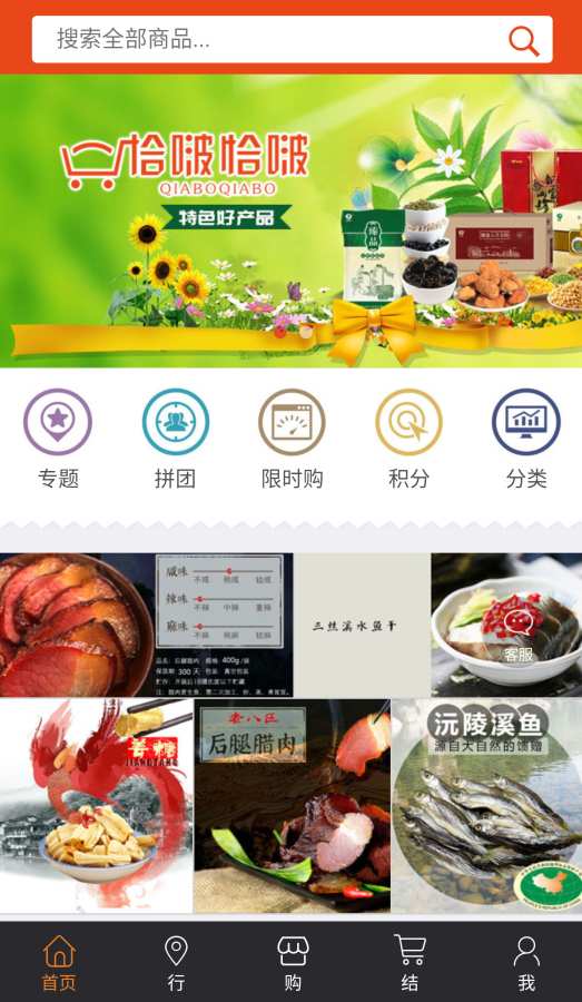 恰啵恰啵app_恰啵恰啵app电脑版下载_恰啵恰啵app破解版下载