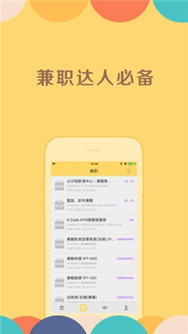 达达兼职app下载_达达兼职app下载最新版下载_达达兼职app下载破解版下载