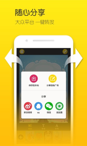 图咖app_图咖app电脑版下载_图咖app最新版下载