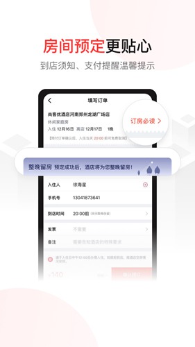尚美生活app下载_尚美生活app下载积分版_尚美生活app下载中文版
