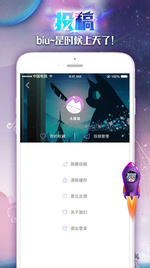未来魔书app_未来魔书appapp下载_未来魔书app安卓版下载