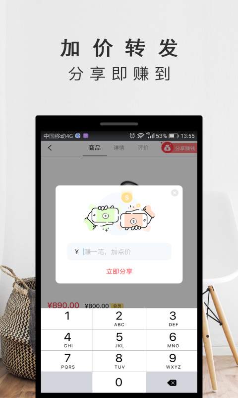 嗨企货仓app_嗨企货仓app安卓版下载_嗨企货仓app安卓版下载V1.0