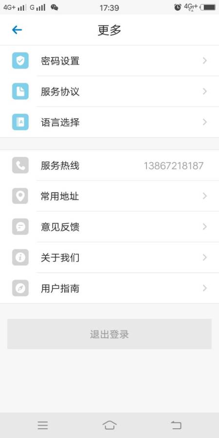 迪迪代驾下载_迪迪代驾下载最新官方版 V1.0.8.2下载 _迪迪代驾下载中文版下载