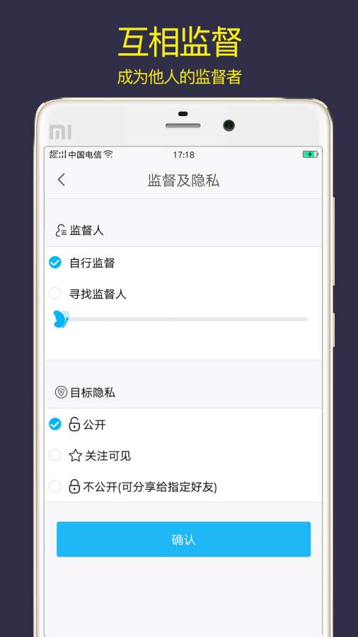计划清单app_计划清单appios版下载_计划清单app中文版下载