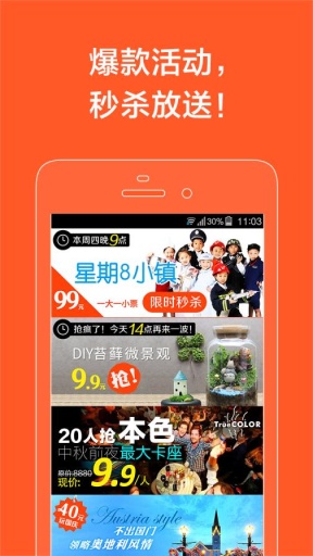 天生玩家app_天生玩家app攻略_天生玩家appapp下载