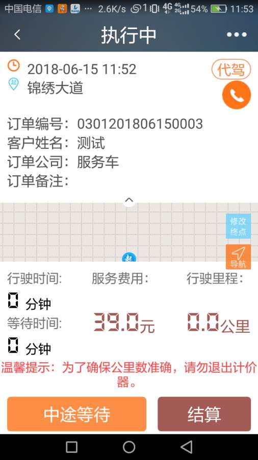 水晶球车队下载_水晶球车队下载中文版下载_水晶球车队下载安卓手机版免费下载