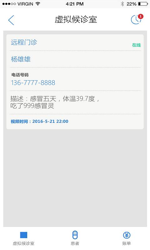 Qlife云诊室app_Qlife云诊室app手机版_Qlife云诊室appapp下载