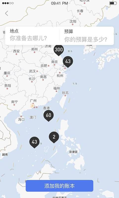 果核旅行下载_果核旅行下载中文版_果核旅行下载app下载