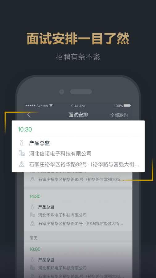 快乐直聘企业版app_快乐直聘企业版app最新官方版 V1.0.8.2下载 _快乐直聘企业版app破解版下载