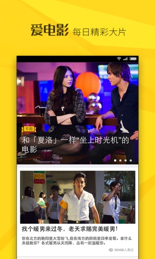 奇酷电影app_奇酷电影app小游戏_奇酷电影app安卓版下载