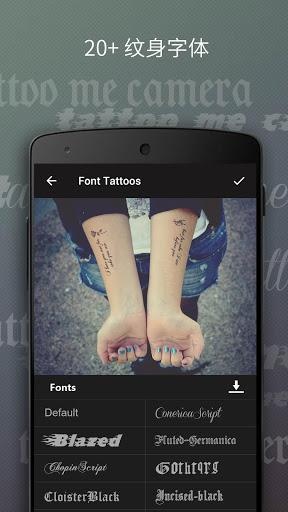 纹身相机app_纹身相机app手机游戏下载_纹身相机app电脑版下载