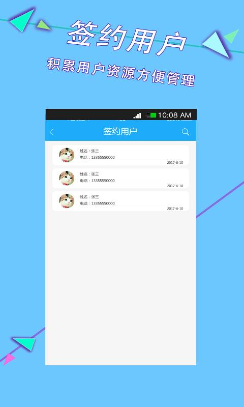 婉舒健康-医用app_婉舒健康-医用app手机版安卓_婉舒健康-医用appios版