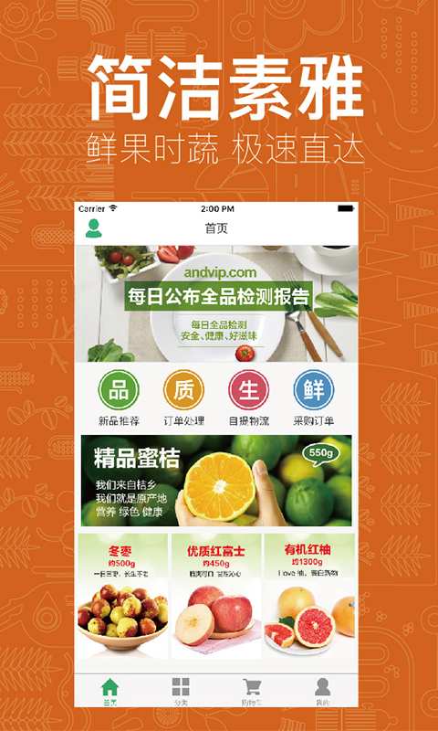 俺的农场商家版app_俺的农场商家版app中文版下载_俺的农场商家版app手机游戏下载