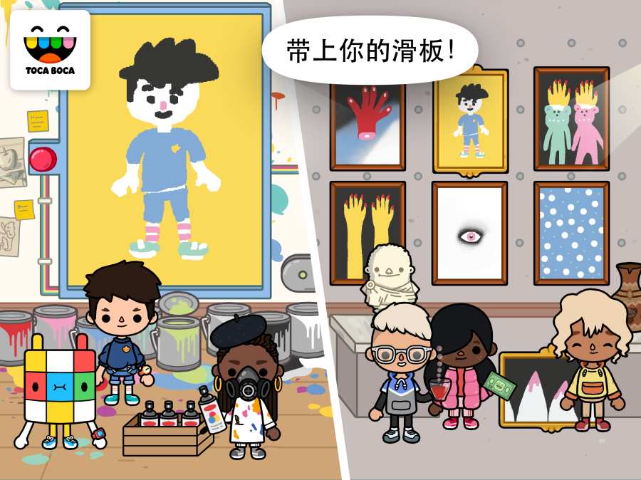 托卡生活：放学后app_托卡生活：放学后app最新版下载_托卡生活：放学后app中文版