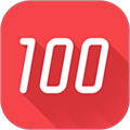 网易100分app下载_网易100分app下载安卓版下载V1.0_网易100分app下载破解版下载  2.0