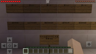 我的跑酷世界手游下载免费版APP-我的跑酷世界升级版下载 v1.5.0.1