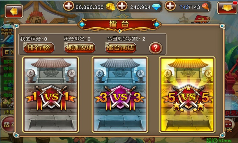 反斗三国app_反斗三国app中文版下载_反斗三国app攻略