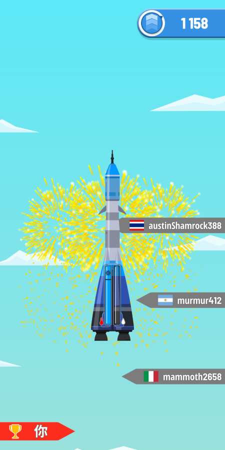 火箭天空app_火箭天空app电脑版下载_火箭天空appiOS游戏下载