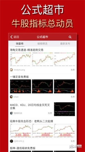 公式大师下载_公式大师下载app下载_公式大师下载攻略