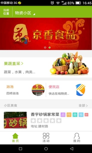 快达在线app_快达在线app最新版下载_快达在线app积分版