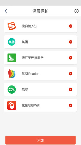 账号密橱app下载_账号密橱app下载中文版下载_账号密橱app下载最新官方版 V1.0.8.2下载
