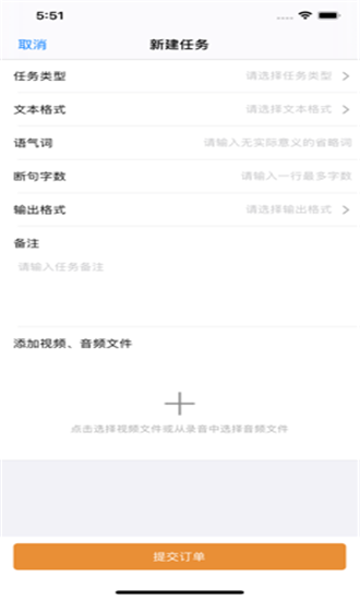 烫手字幕app苹果版下载_烫手字幕app苹果版下载中文版下载_烫手字幕app苹果版下载安卓版下载