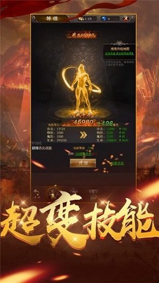 暗黑3三刀传奇下载_暗黑3三刀传奇手机app安卓版免费下载v2.4.59