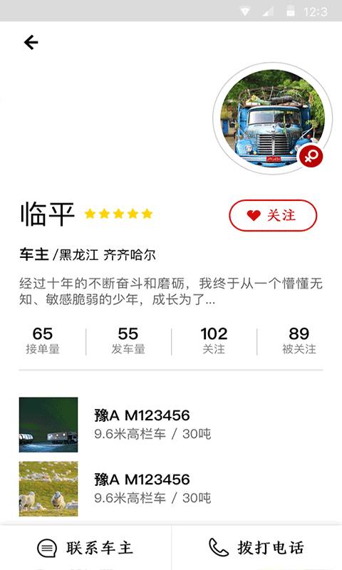 多拉互联app_多拉互联app积分版_多拉互联app中文版下载