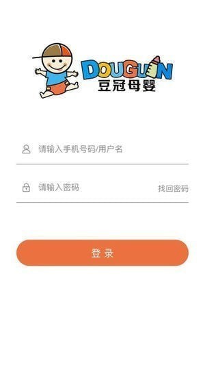 豆冠母婴app